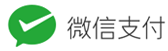 恒捷通联-免签约微信扫码公众号H5支付